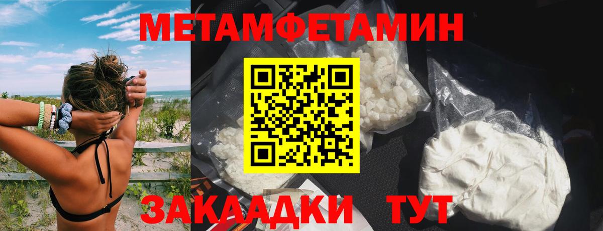 Amphetamine  АМФ  Углич  Вход с VPN  АМФЕТАМИН VHQ 