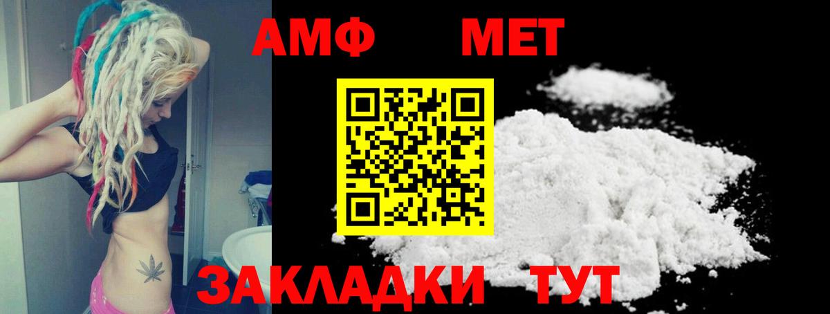 Amphetamine 97% Углич