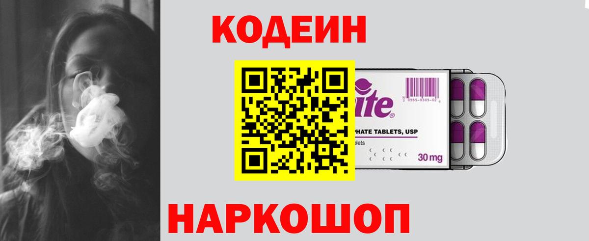 МЕФ Углич