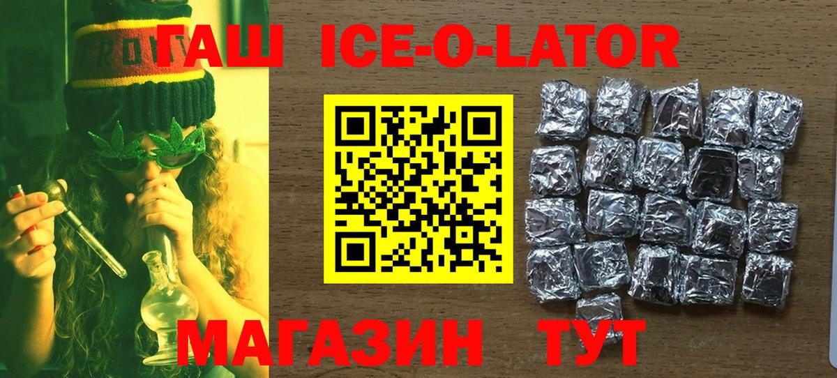 Углич  ГАШИШ hashish  ГАШ индика сатива  Вход с VPN 