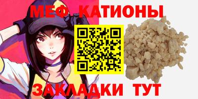 первитин Новокубанск