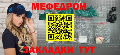 PSILOCYBIN Новозыбков
