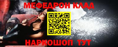 COCAINE Новодвинск
