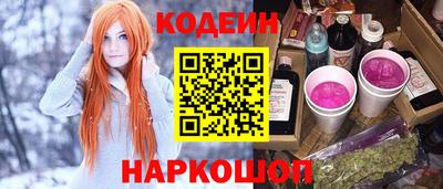 PSILOCYBIN Новозыбков