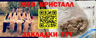 первитин Новокубанск