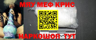 PSILOCYBIN Новозыбков