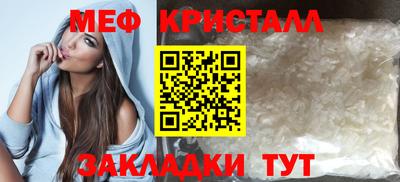 COCAINE Новодвинск