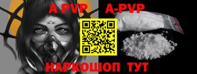 первитин Новокубанск