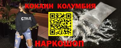 PSILOCYBIN Новозыбков