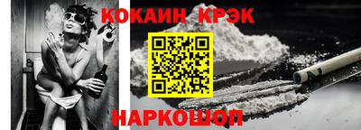 первитин Новокубанск