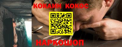 PSILOCYBIN Новозыбков
