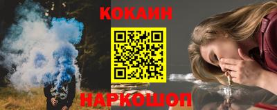 первитин Новокубанск