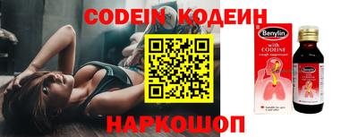 первитин Новокубанск