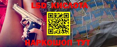 первитин Новокубанск