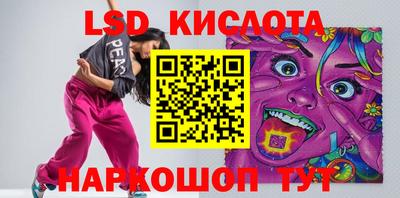 PSILOCYBIN Новозыбков