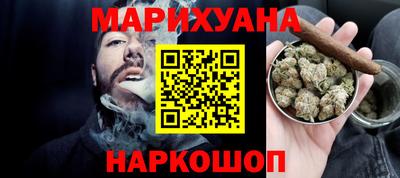 первитин Новокубанск