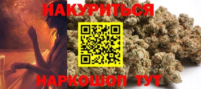 первитин Новокубанск