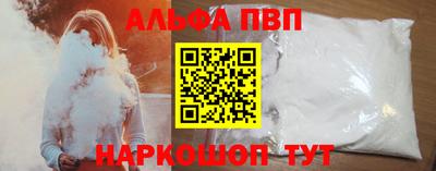первитин Новокубанск