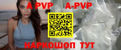 первитин Новокубанск