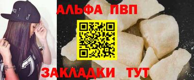 первитин Новокубанск