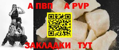 COCAINE Новодвинск