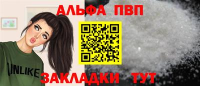 первитин Новокубанск
