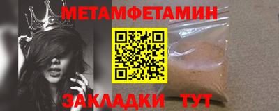 COCAINE Новодвинск