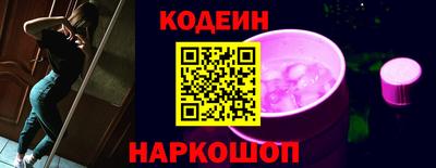 PSILOCYBIN Новозыбков