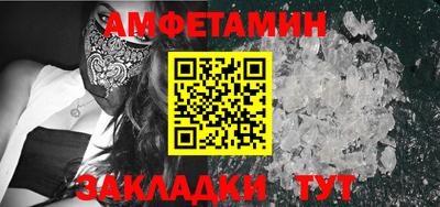 PSILOCYBIN Новозыбков