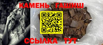первитин Новокубанск