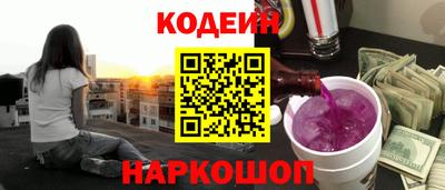первитин Новокубанск