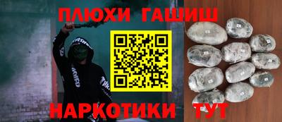 первитин Новокубанск