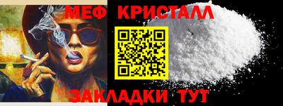 COCAINE Новодвинск