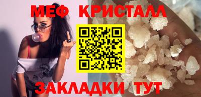 PSILOCYBIN Новозыбков