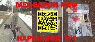PSILOCYBIN Новозыбков