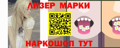 PSILOCYBIN Новозыбков