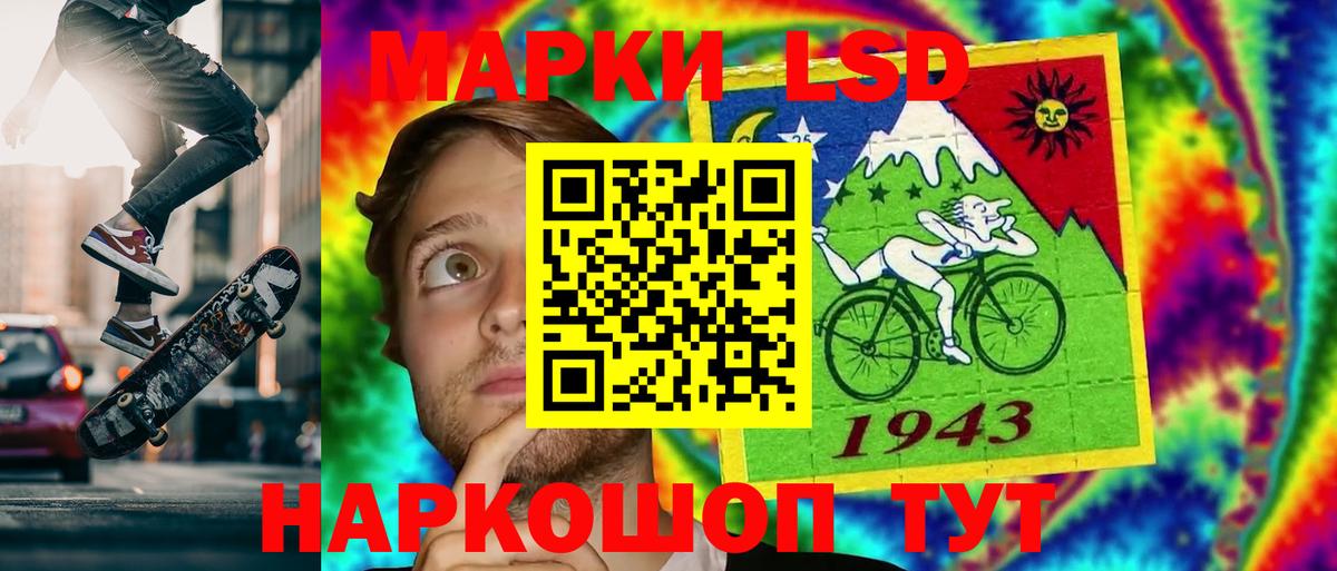 LSD-25 экстази кислота Углич