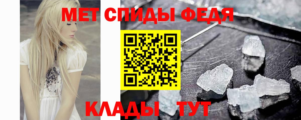 Углич  Метамфетамин витя  Метамфетамин витя  Первитин  Вход с VPN 