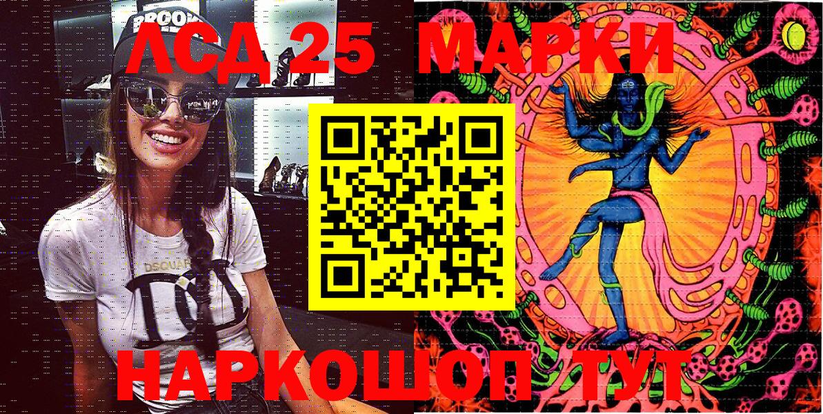 Углич  Марки N-bome 1,5мг  Марки N-bome  Вход с VPN 