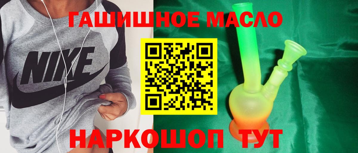 Дистиллят ТГК вейп Углич