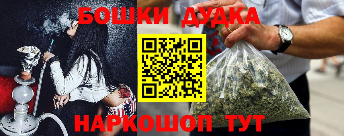 МАРИХУАНА сатива  Вход с VPN  Углич  Шишки марихуана конопля  МАРИХУАНА планчик 
